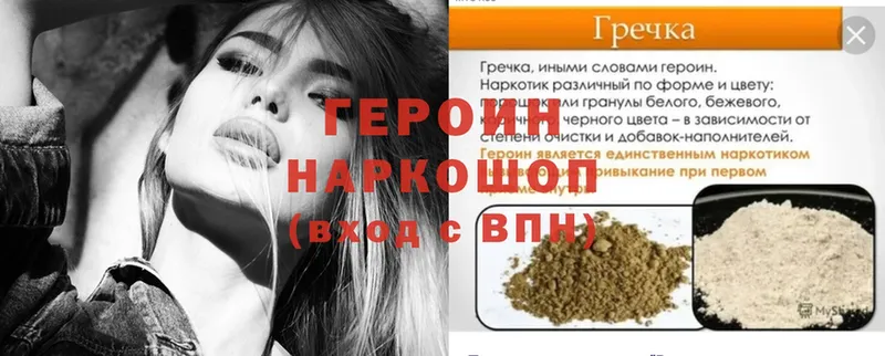 Героин Афган Новая Ляля